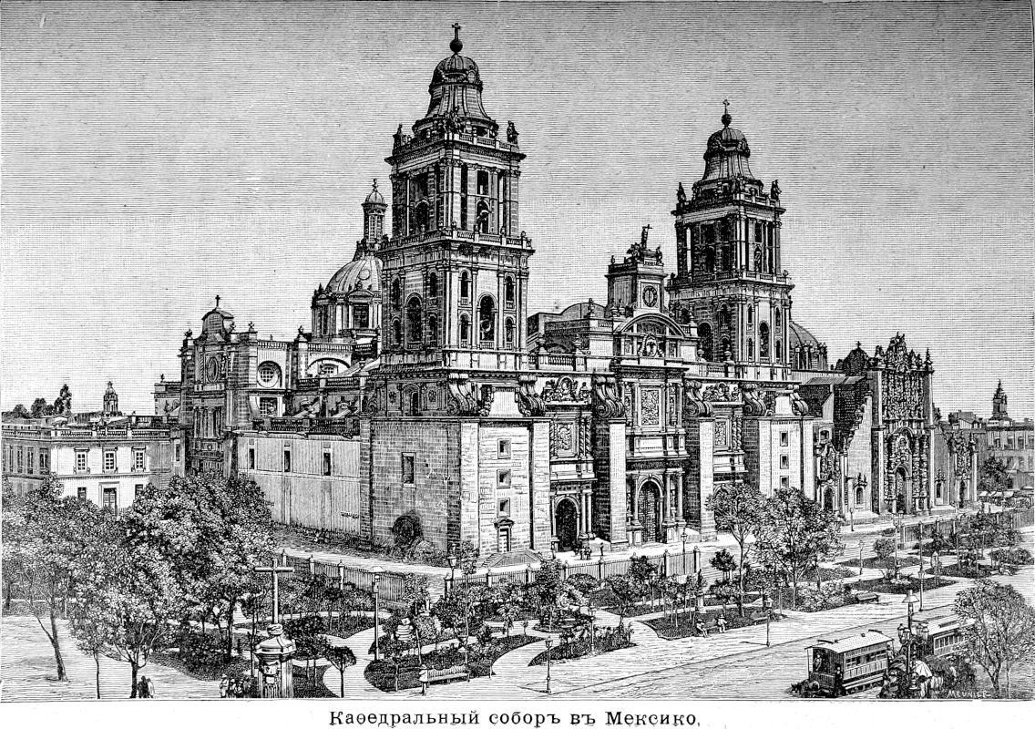 133 Кафедральный собор в Мексико